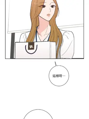 我與她的曲線 1-23話[完結]_009005