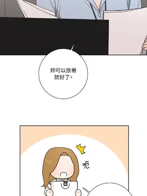 我與她的曲線 1-23話[完結]_009006