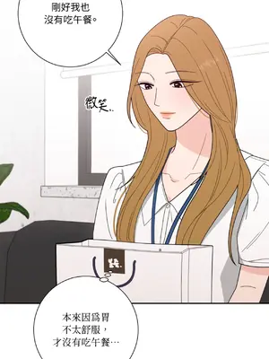 我與她的曲線 1-23話[完結]_009007