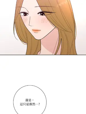 我與她的曲線 1-23話[完結]_009008