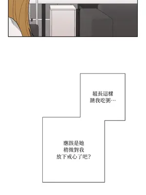 我與她的曲線 1-23話[完結]_009009