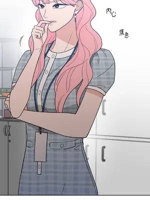 我與她的曲線 1-23話[完結]_009013