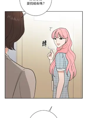 我與她的曲線 1-23話[完結]_009014