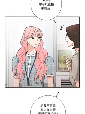 我與她的曲線 1-23話[完結]_009015