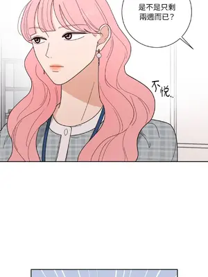 我與她的曲線 1-23話[完結]_009016