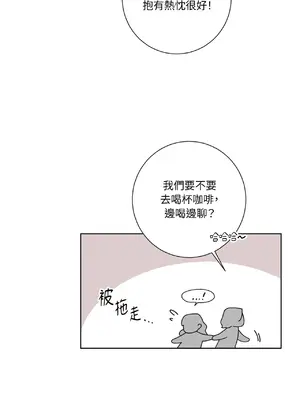 我與她的曲線 1-23話[完結]_009017