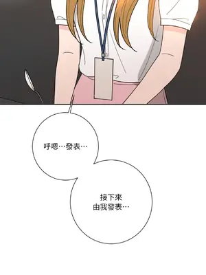 我與她的曲線 1-23話[完結]_009019