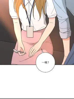 我與她的曲線 1-23話[完結]_009023