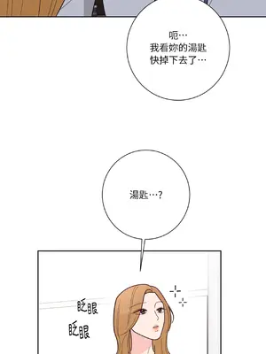 我與她的曲線 1-23話[完結]_009024