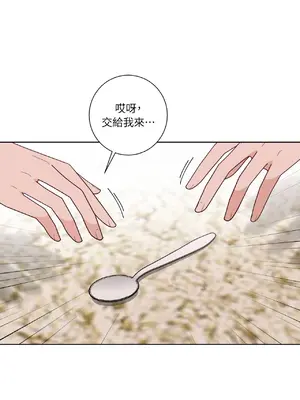 我與她的曲線 1-23話[完結]_009025