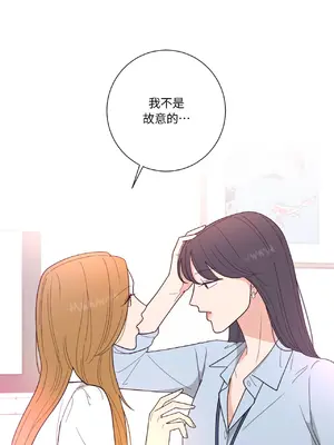 我與她的曲線 1-23話[完結]_009027