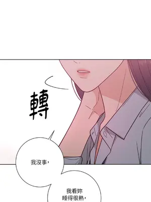 我與她的曲線 1-23話[完結]_009028