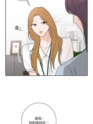 我與她的曲線 1-23話[完結]_009029