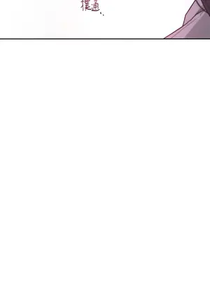 我與她的曲線 1-23話[完結]_009030