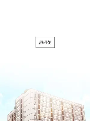 我與她的曲線 1-23話[完結]_009031