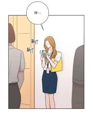 我與她的曲線 1-23話[完結]_009032