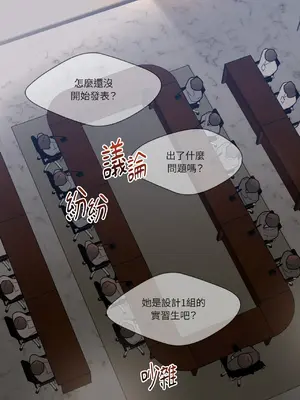 我與她的曲線 1-23話[完結]_009035