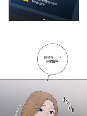 我與她的曲線 1-23話[完結]_009036