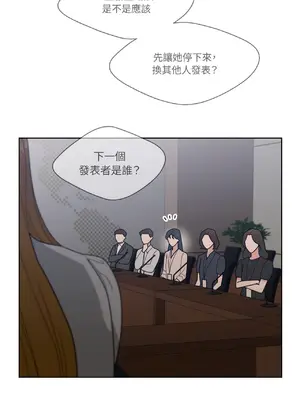 我與她的曲線 1-23話[完結]_009037