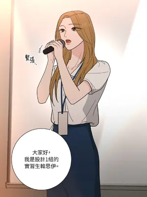 我與她的曲線 1-23話[完結]_009041