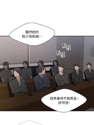 我與她的曲線 1-23話[完結]_009042