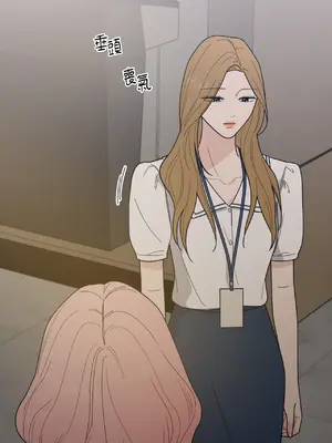 我與她的曲線 1-23話[完結]_009044