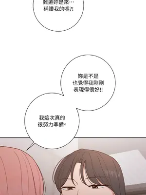 我與她的曲線 1-23話[完結]_009049