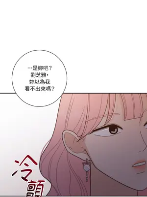 我與她的曲線 1-23話[完結]_009050