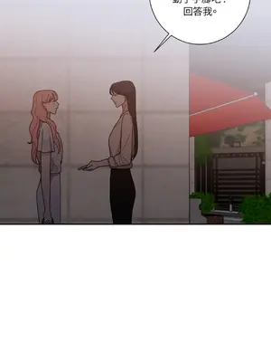 我與她的曲線 1-23話[完結]_009053