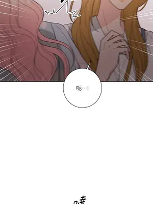 我與她的曲線 1-23話[完結]_009055