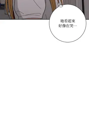 我與她的曲線 1-23話[完結]_009057