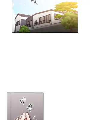 我與她的曲線 1-23話[完結]_010000