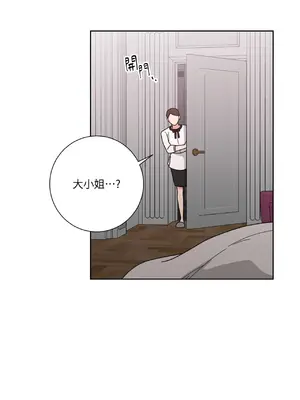 我與她的曲線 1-23話[完結]_010001