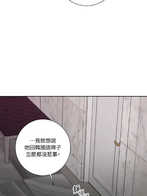 我與她的曲線 1-23話[完結]_010003