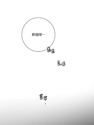 我與她的曲線 1-23話[完結]_010004