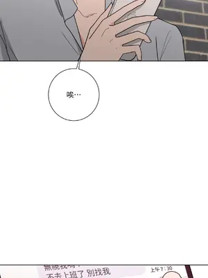 我與她的曲線 1-23話[完結]_010008