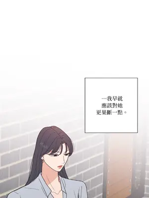 我與她的曲線 1-23話[完結]_010009