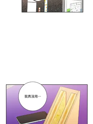 我與她的曲線 1-23話[完結]_010013