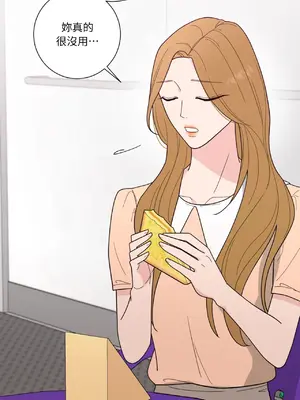 我與她的曲線 1-23話[完結]_010014