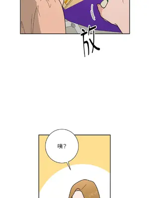 我與她的曲線 1-23話[完結]_010017