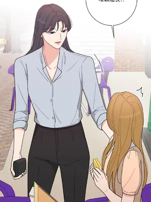 我與她的曲線 1-23話[完結]_010018