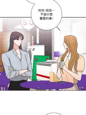 我與她的曲線 1-23話[完結]_010021