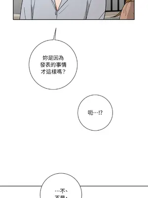 我與她的曲線 1-23話[完結]_010022