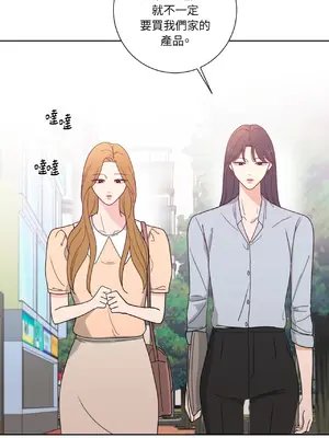 我與她的曲線 1-23話[完結]_010031