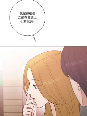 我與她的曲線 1-23話[完結]_010032