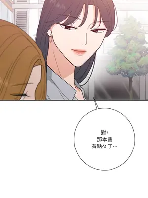 我與她的曲線 1-23話[完結]_010033