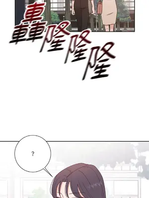 我與她的曲線 1-23話[完結]_010034