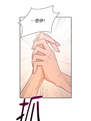 我與她的曲線 1-23話[完結]_010035