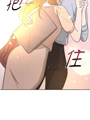 我與她的曲線 1-23話[完結]_010036