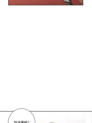 我與她的曲線 1-23話[完結]_010037